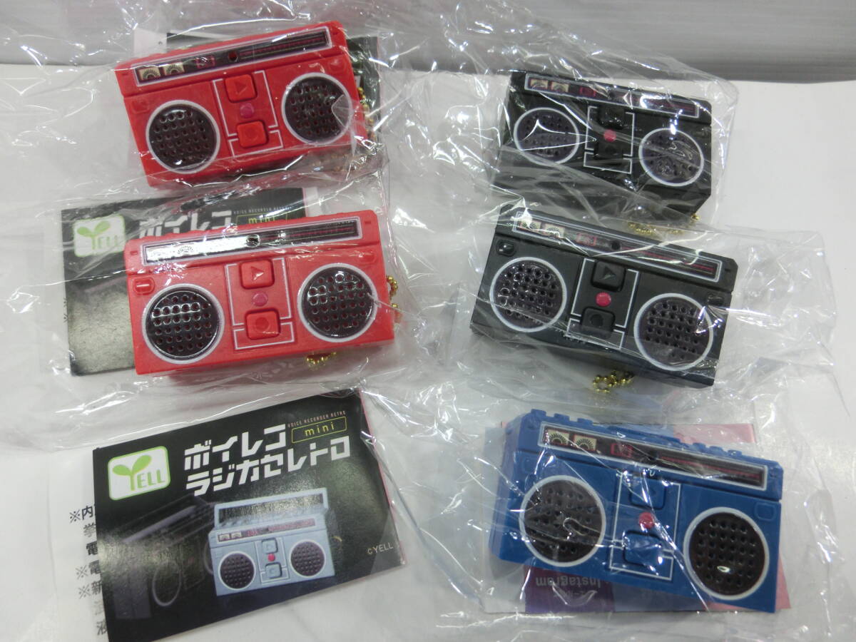 ボイレコmini ラジカセレトロ/録音 再生機能付き/約6ｃｍ/未使用.５点.セット