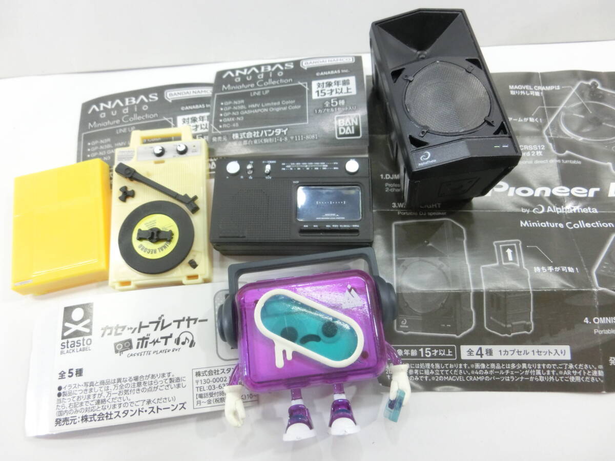 ミニチュアコレクション.Pioneer DJ2.WAVE-EIGHT スピーカー/カセットプレイヤーボーイ/ANABAS audio.ラジカセ.GP-N3/ガチャ.4点.まとめて