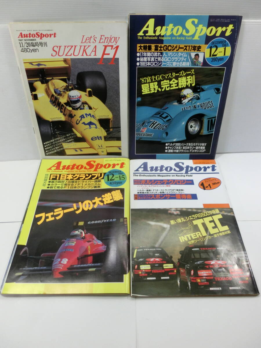 AutoSport◆1987.11.20 臨時創刊.SUZUKA F1/12-1/12-15◆1988.1-1◆No.486.487.488.489◆オートスポーツ.4冊.まとめて