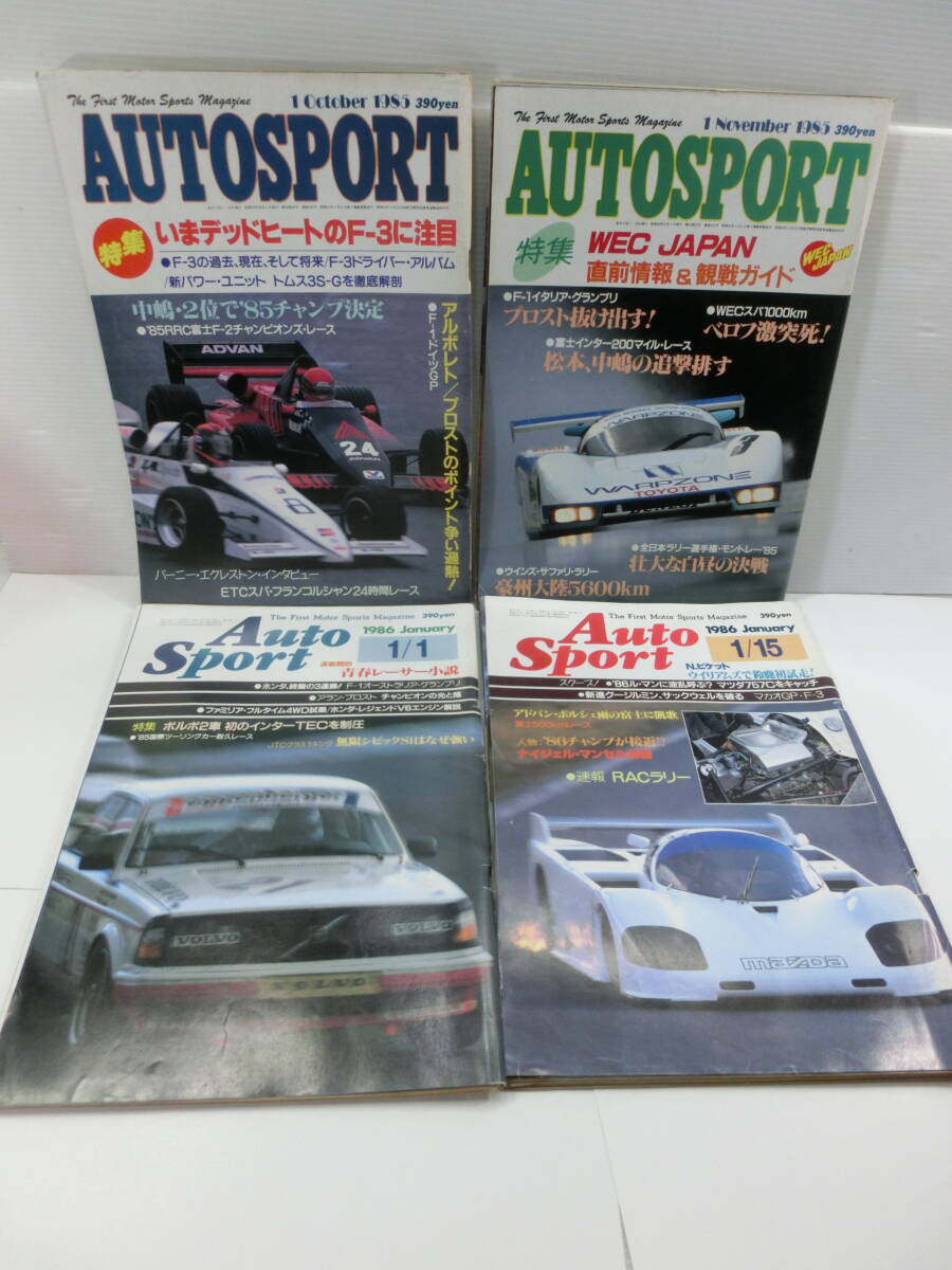 AutoSport◆1985.10.1/11.1◇1986.1.1/1.15◆No.430.432.436.437◆オートスポーツ.4冊.まとめて