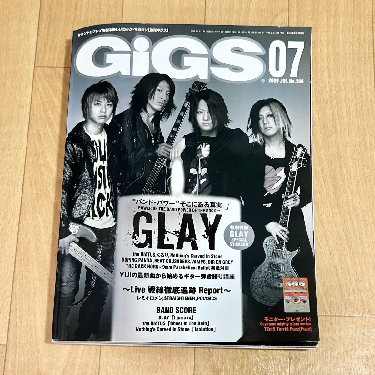 GiGS ギグス 2009年7月号 GLAY 特集
