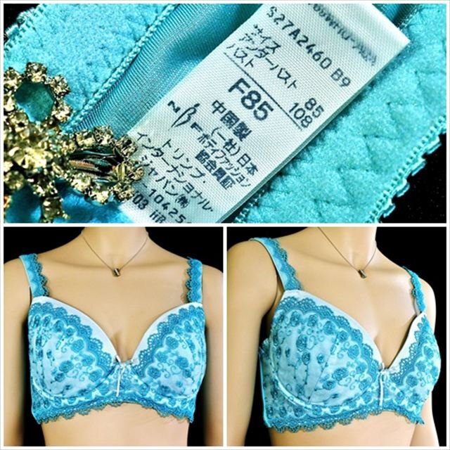 CE2-239☆//Triumph/トリンプ♪グラマーサイズ/F85☆存在感抜群のブルーカラー*補正ブラ※一番安価で送料はゆうパケット250円