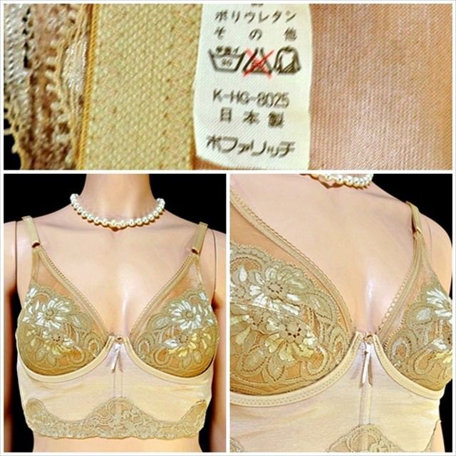 CE1-686☆//ボファリッチ/日本製♪しっかり4段ホック*ボーン入りでキレイ整う*補正ブラ※一番安価で送料はゆうパケット250円