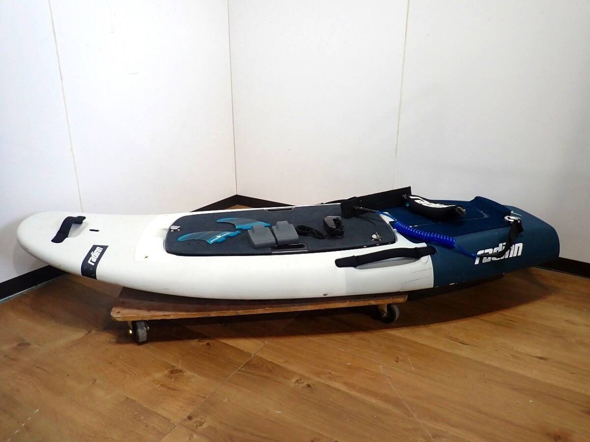 56905 中古 ジェットサーフィン ボード radinn ラディン Carve Tarifa 全長1870mm 幅620mm ジャンク 電動サーフボード 充電器なし 摂津市