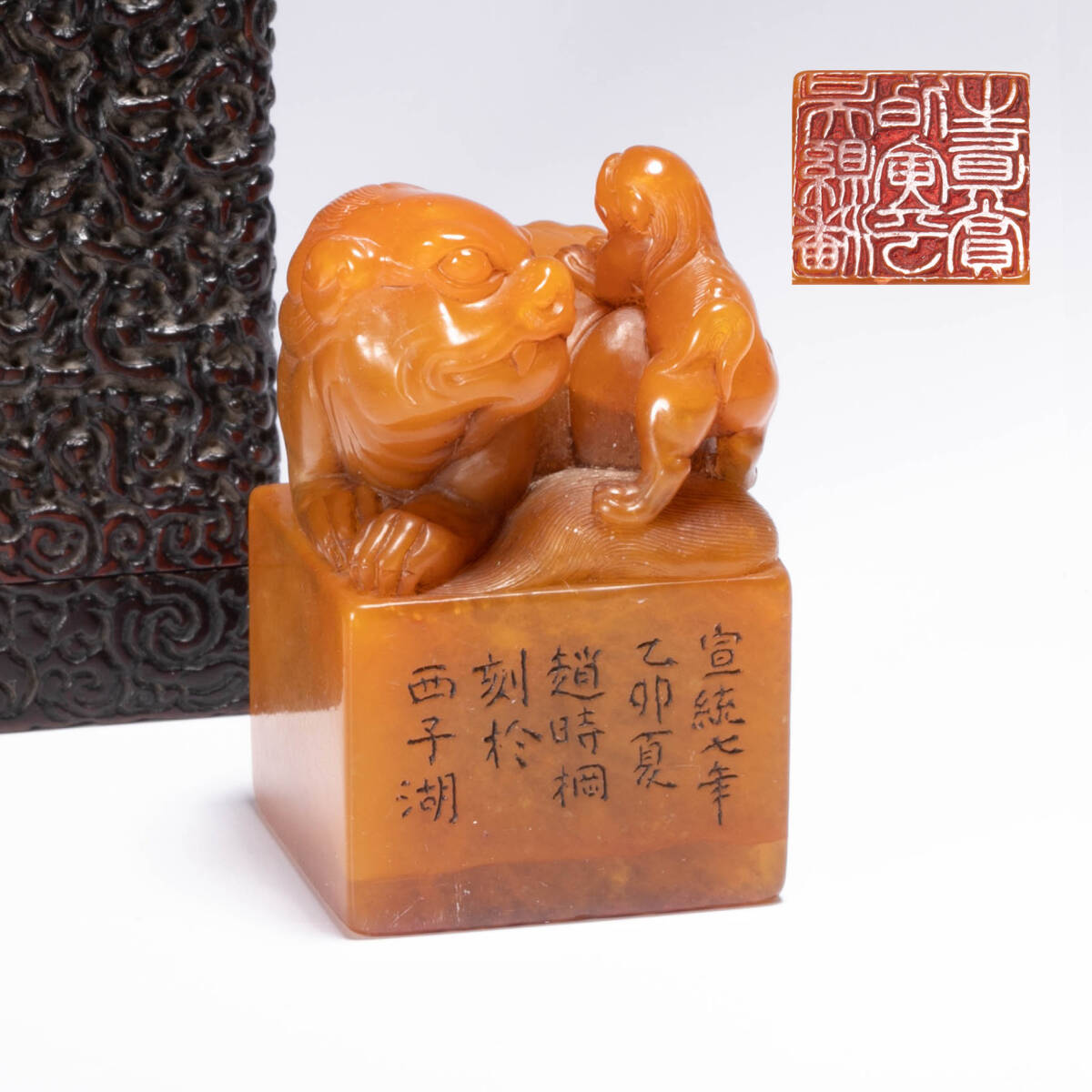 獅鈕 壽山石方章