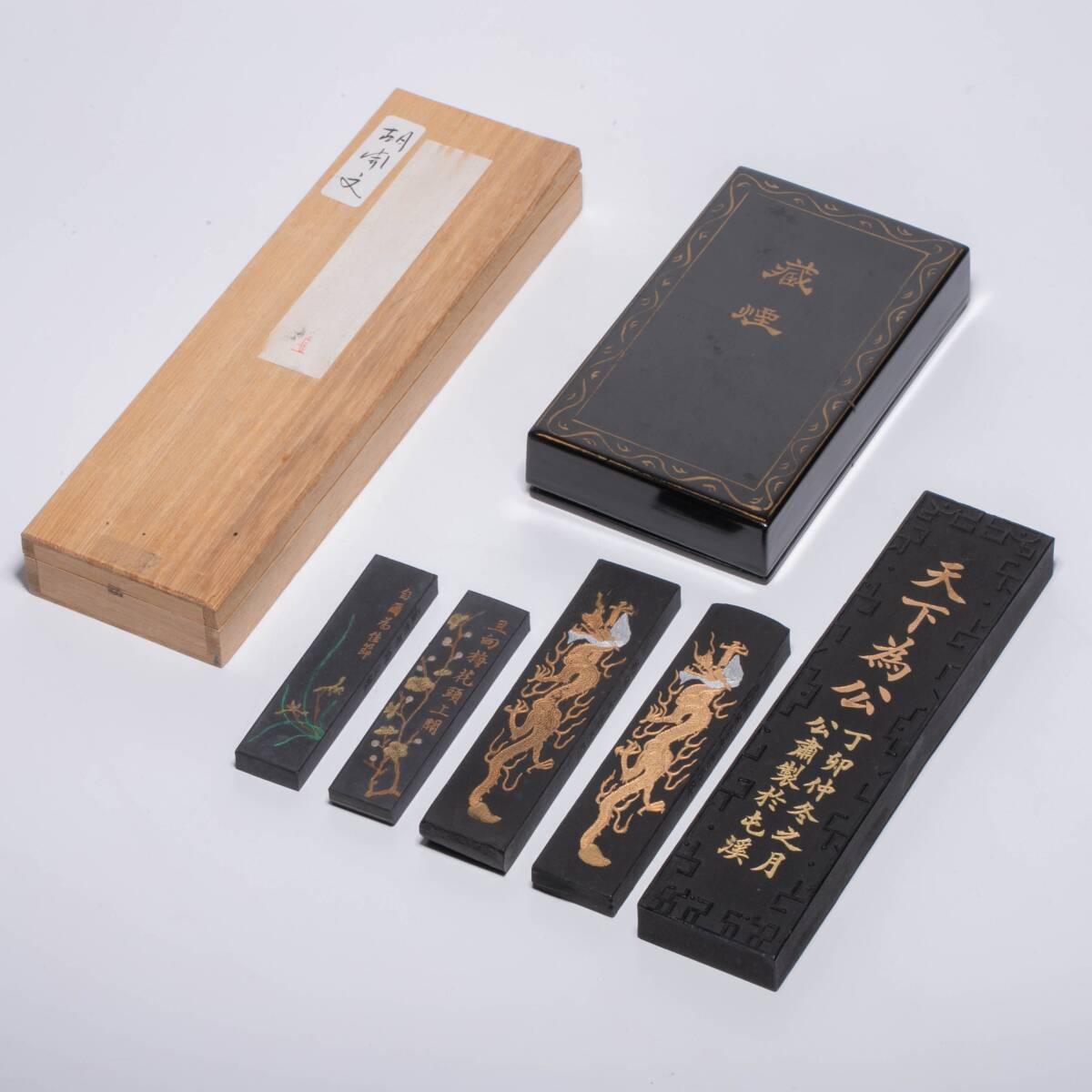 古墨5點