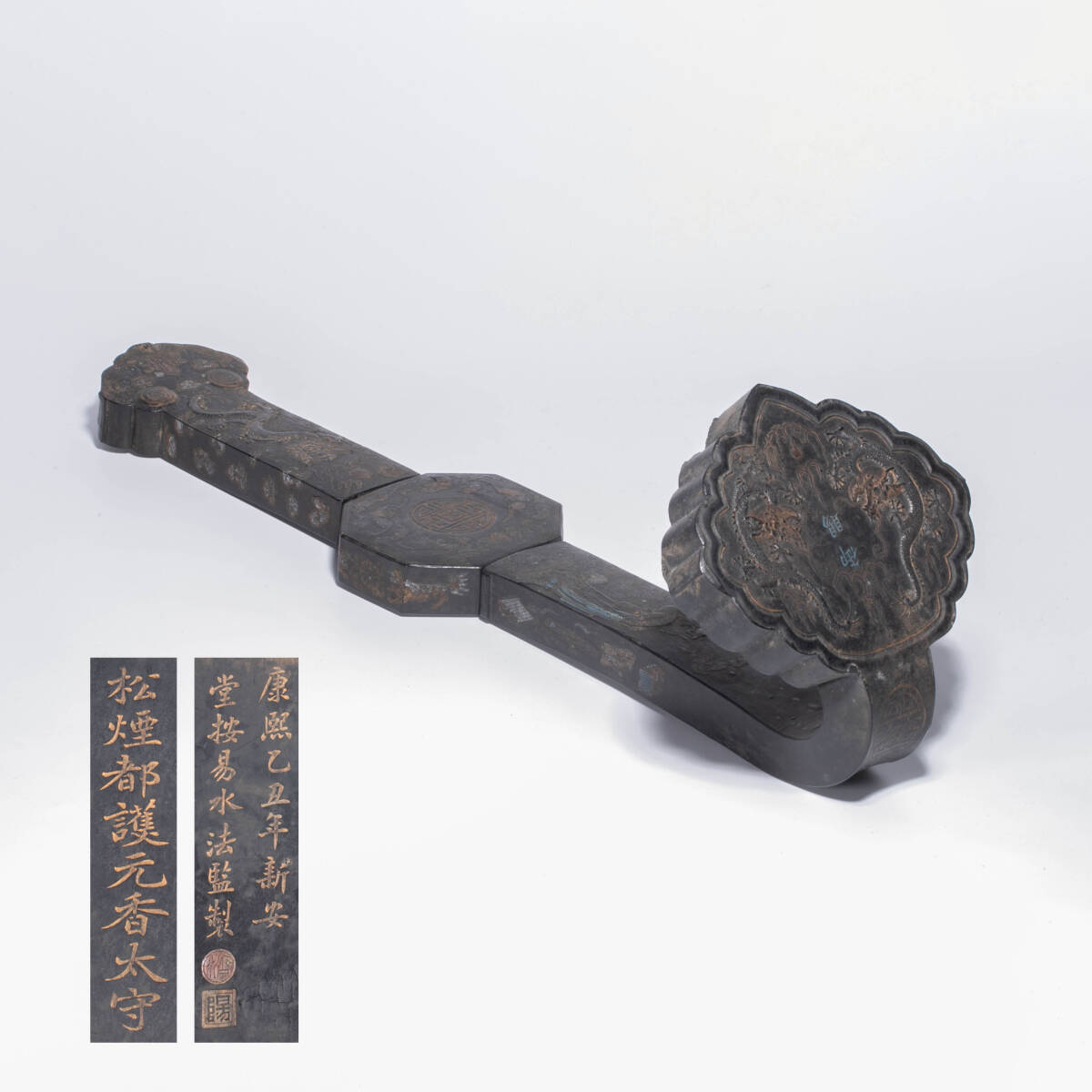 唐物 康熙乙醜年製 御賜如意墨