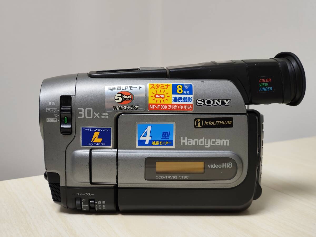 SONY CCD-TRV92 ビデオカメラ
