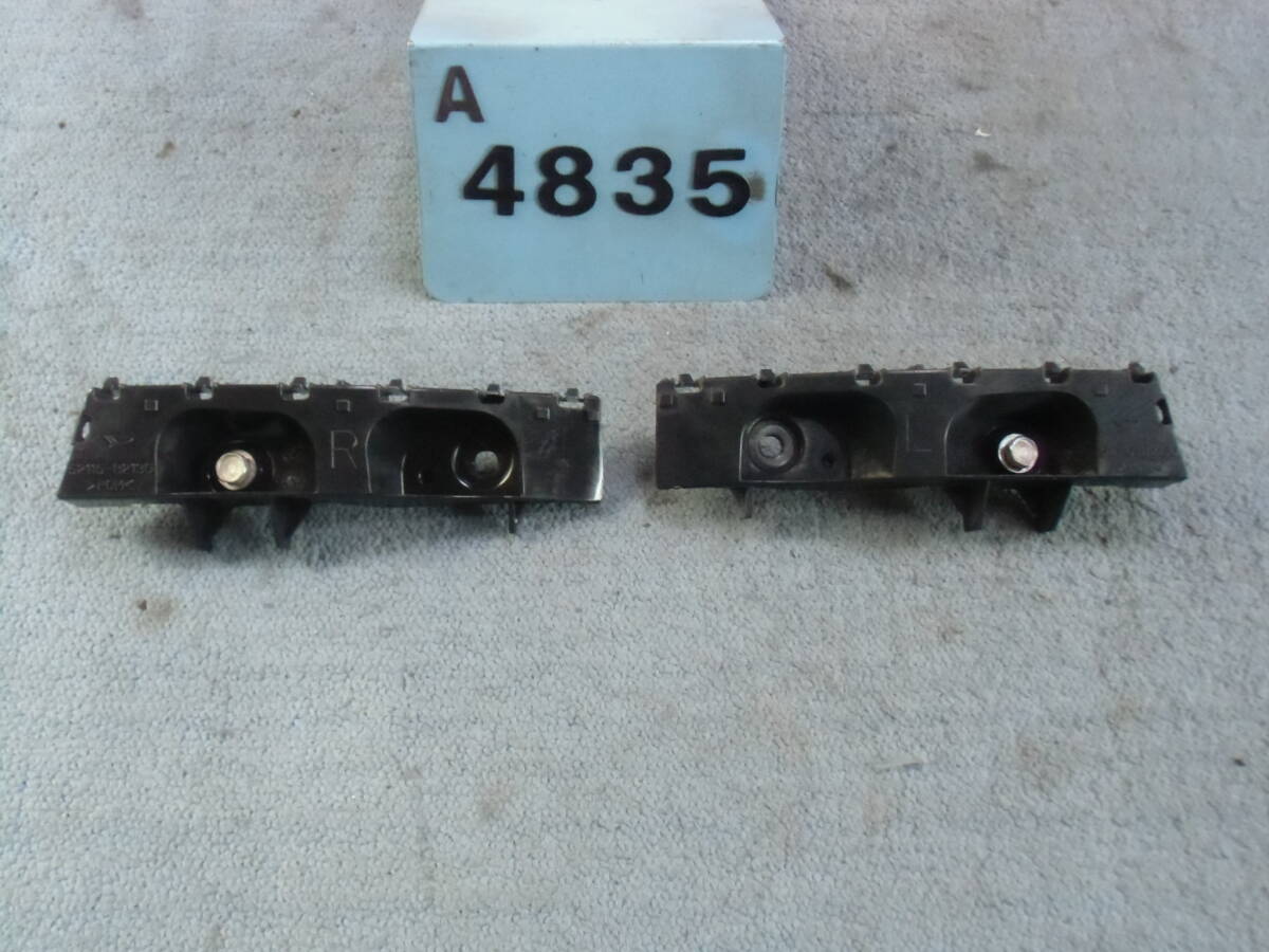 A4835:ソニカ RSリミテッド/L405S◆ フロントバンパーリテーナー 中古品