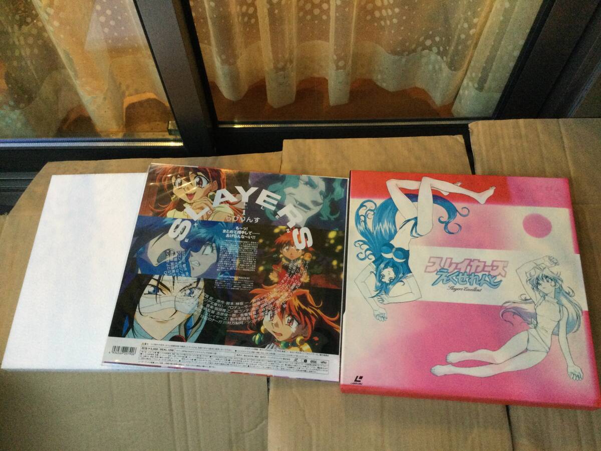 スレイヤーズえくせれんと Vol.1 らびりんす/LD 1枚