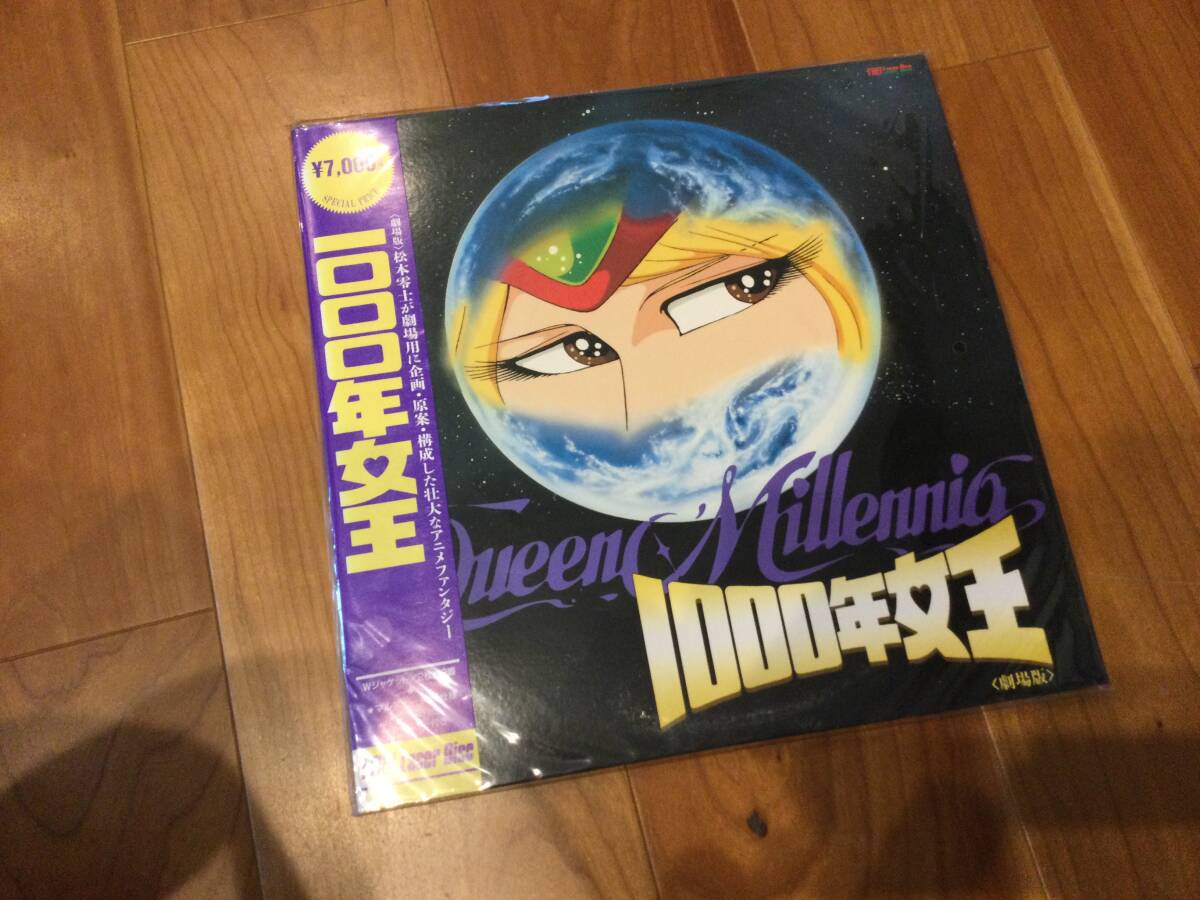 LD/レーザーディスクQueen Millennia