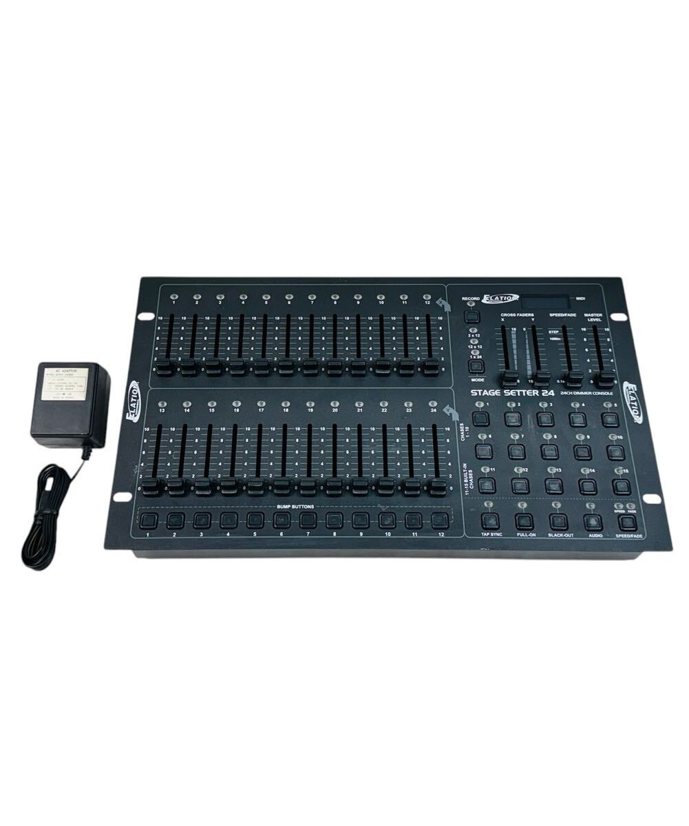 ELATION DMX-512 ステージ 舞台 照明 ライト 演出 調光ユニット 24chディマー コンソール STAGE SETTER 24