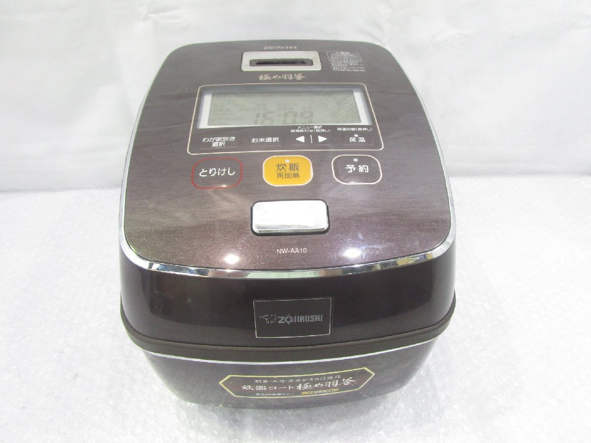 ◎象印 ZOJIRUSHI 圧力IH炊飯ジャー 炊飯器 極め炊き 5.5合炊き 極め羽釜 NW-AA10 プライムブラウン 2016年製 ジャンク w73019