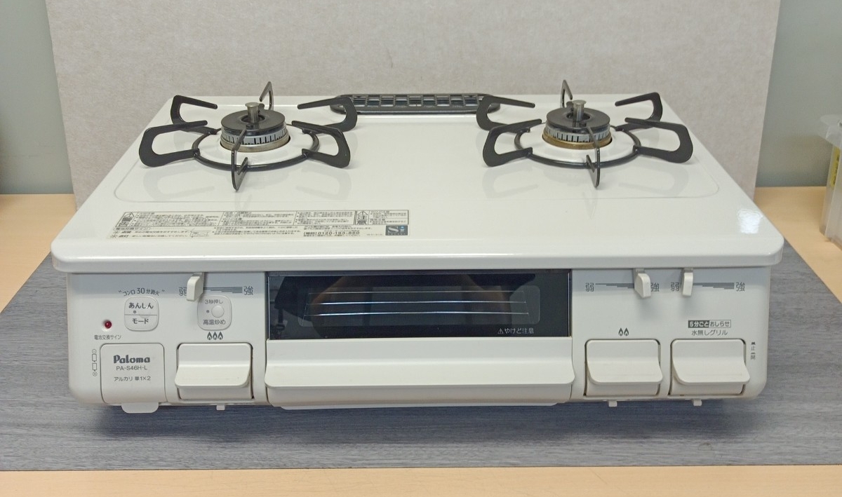 y072402fk パロマ ガステーブル PA-S46H-L プロパンガス(LPG)用 左強火力 水なし片面焼き 【2024年製】 ★極美品★ （955fk）