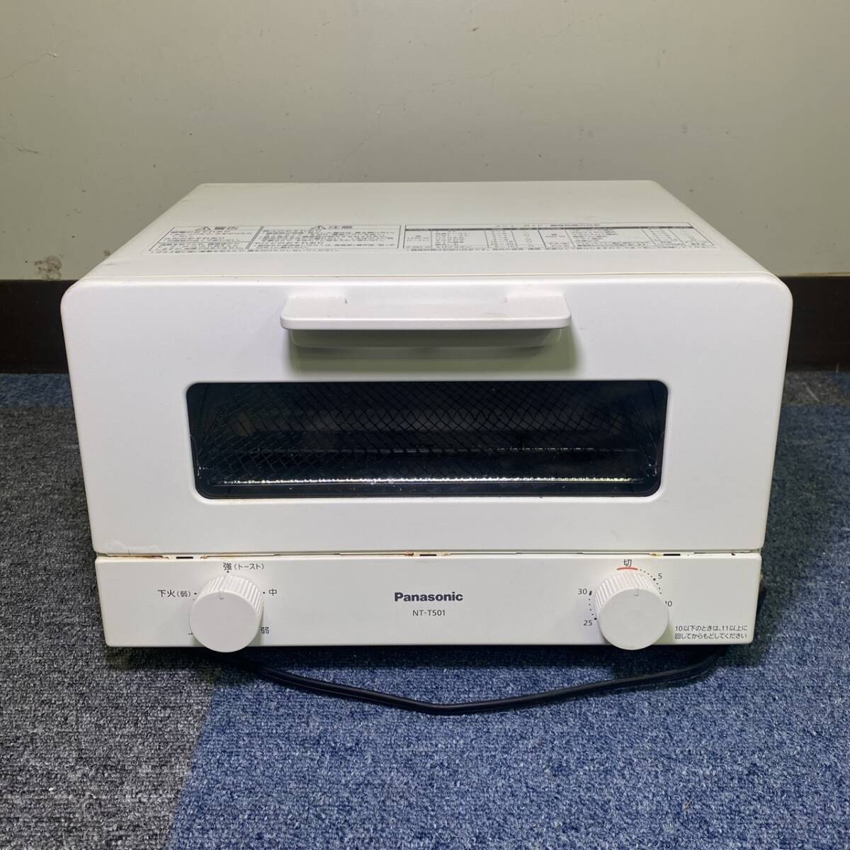 1000円スタート【中古】38812-3 Panasonic パナソニック オーブントースター NT-T501 2023年製