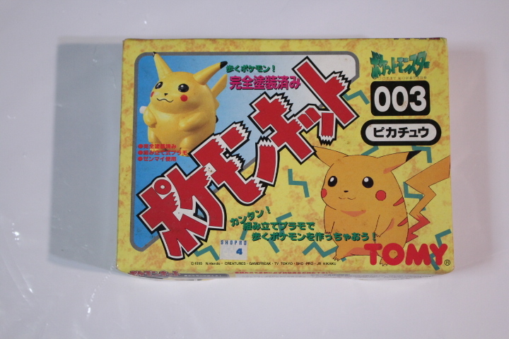 【 ポケットモンスター 】ポケモンキット ピカチュウ　TOMY トミー 組み立てプラモ 　 ポケモンキット003 ピカチュウ