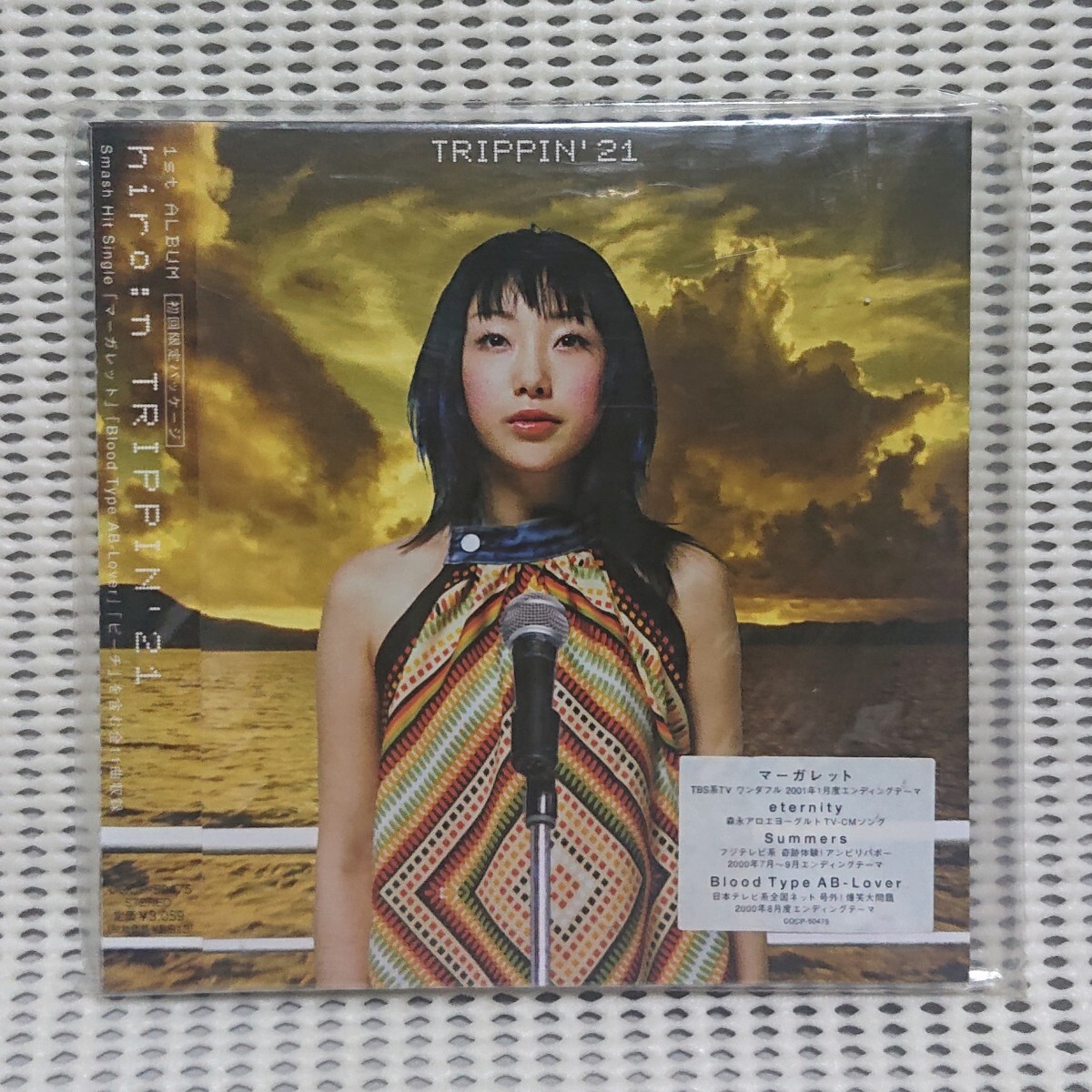 【CD】hiro:n「TRIPPIN' 21」初回限定盤