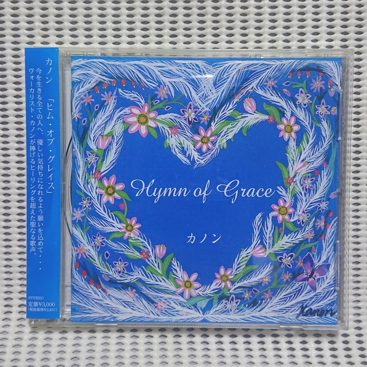 【CD】カノン『Hymn of Grace』