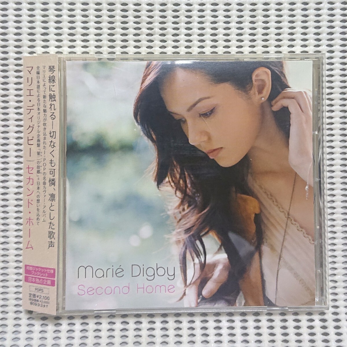 【CD】マリエ・ディグビー J-POPカバーアルバム「Second Home」