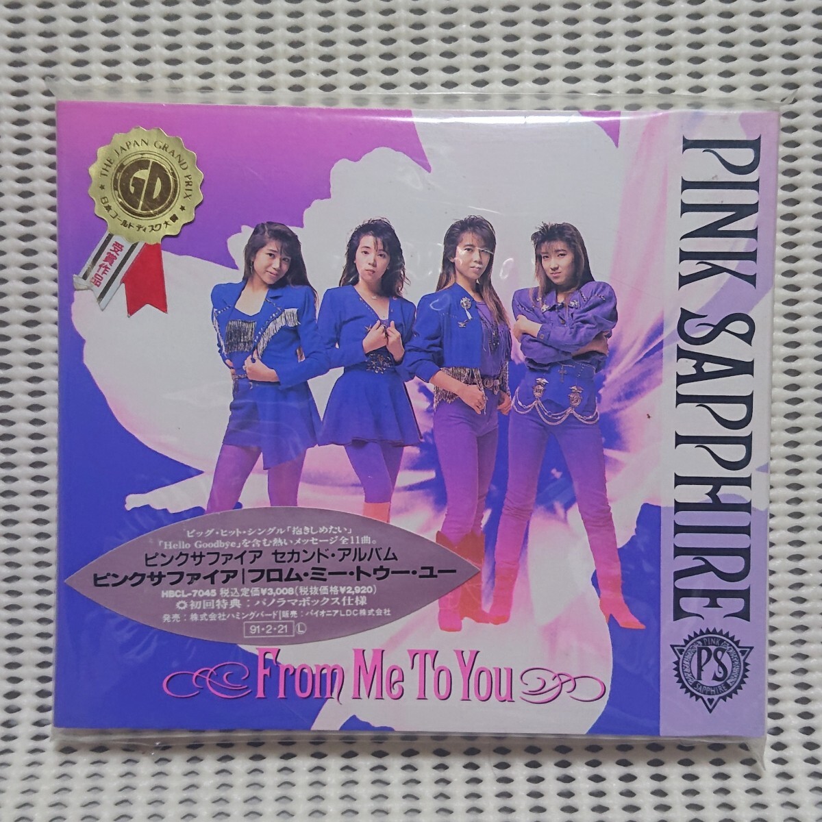 【CD】PINK SAPPHIRE「From Me To You」初回限定盤