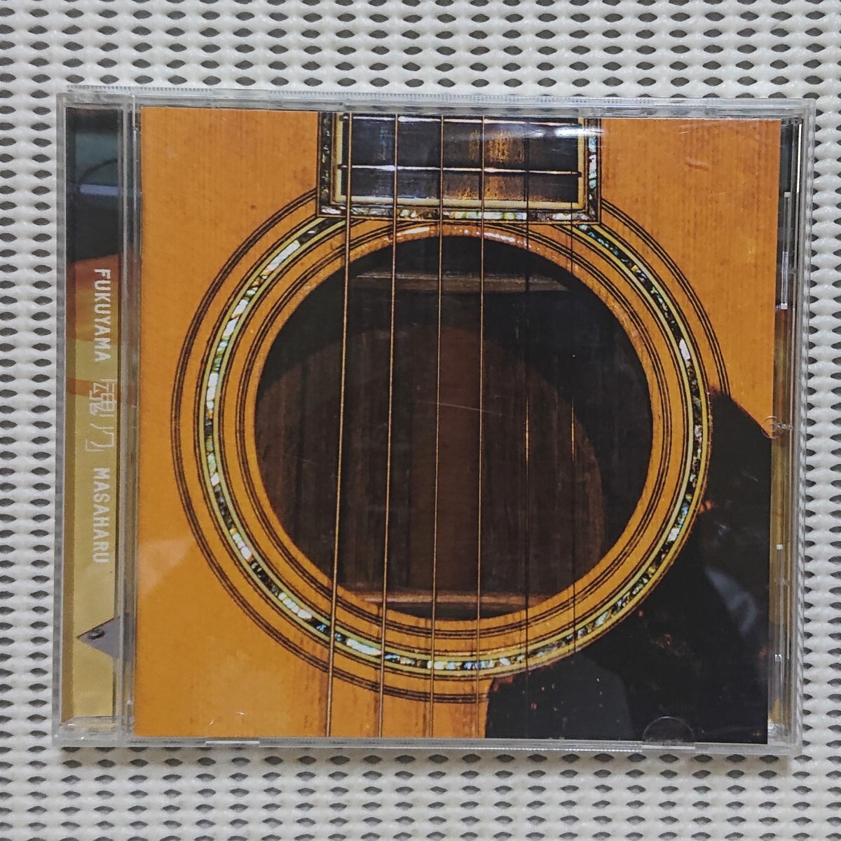 【CD】福山雅治『魂リク』