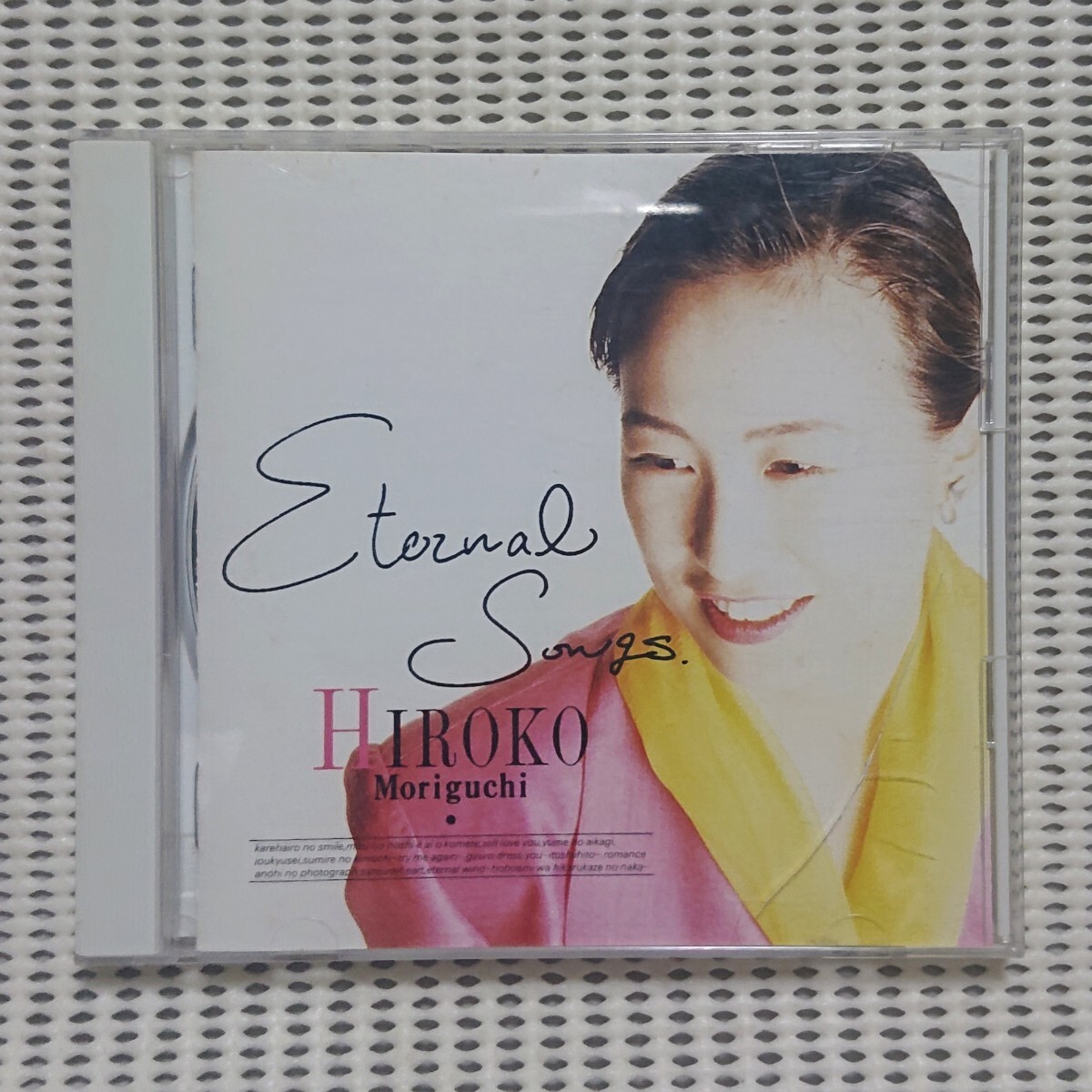 【CD】森口博子『ETERNAL SONGS』