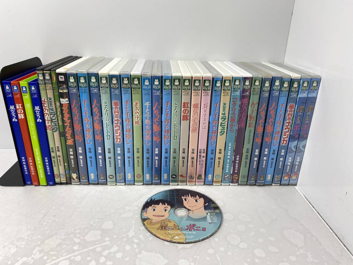 8/10★ジブリ DVD まとめ売り ハウルの動く城/崖の上のポニョ/天空の城ラピュタ/千と千尋の神隠し など【中古/現状品/再生未確認】
