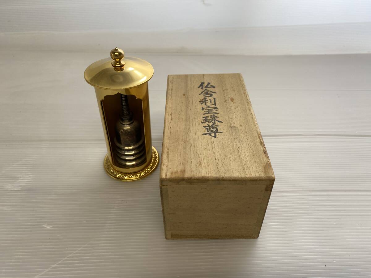 8/11★仏舎利宝珠尊 仏具 木箱入り【中古/現状品】
