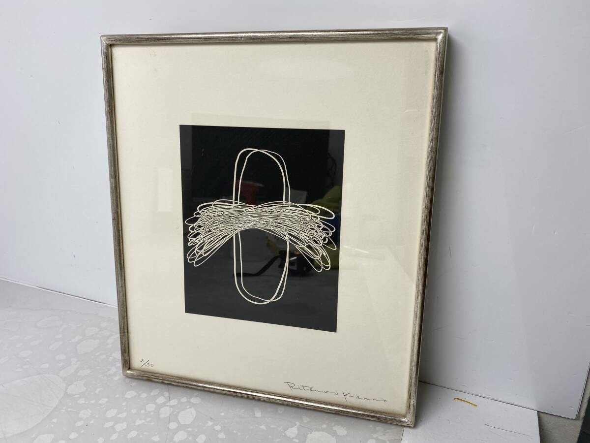 8/14★真作 神野立生 絵画 額装【中古/現状品】