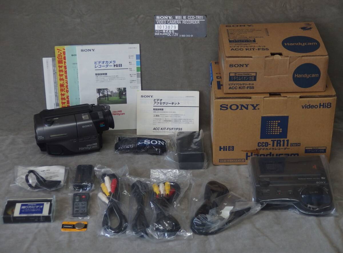★☆動作確認済み!! SONY Hi8ビデオカメラ CCD-TR11 アクセサリーキット付き☆★