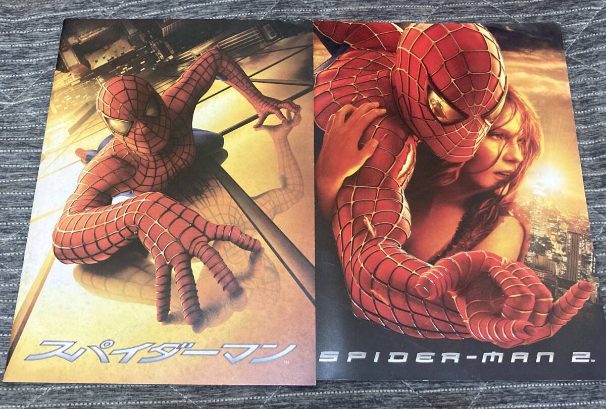 スパイダーマン 1・２ /　2冊セット