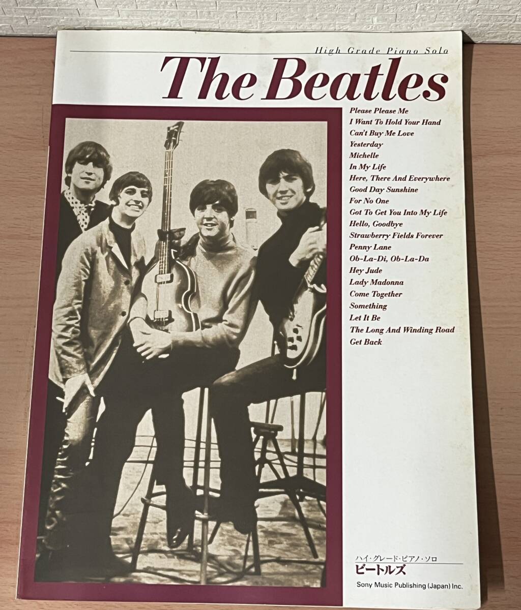 21669 The Beatles High Grade Piano Solo ビートルズ　ハイ・グレード・ピアノ・ソロ 楽譜 現状品 自宅保管品 傷汚れ有
