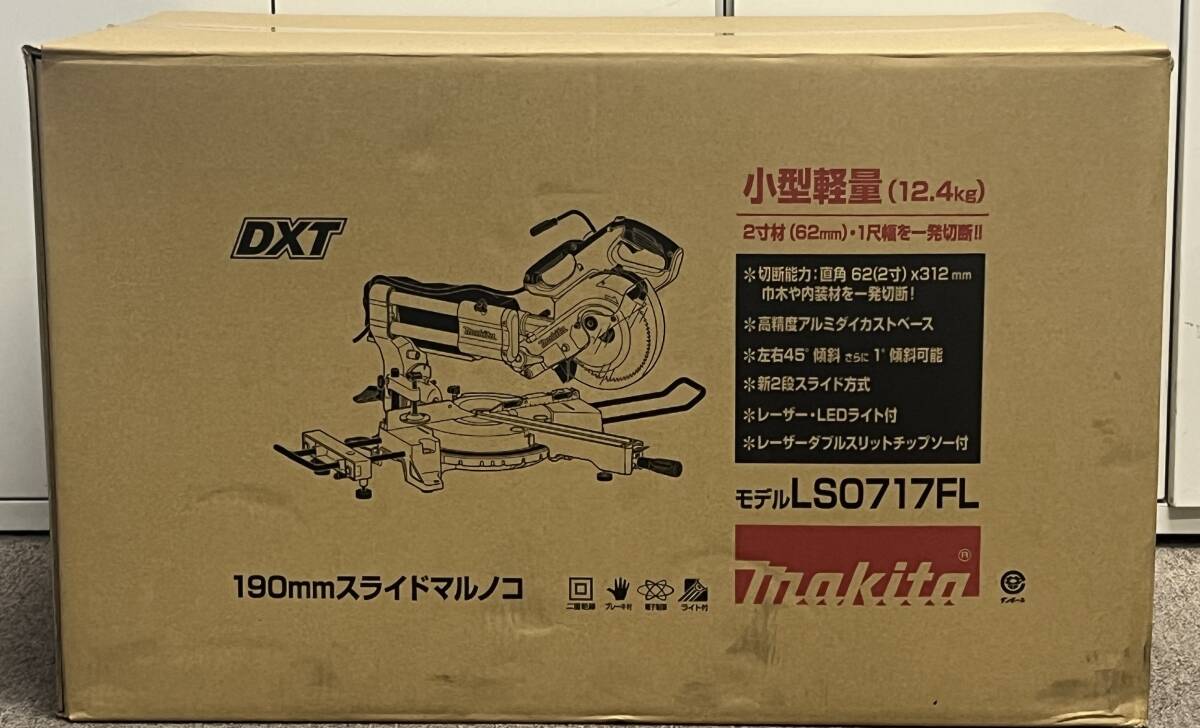 21715【未使用・未開封・1円スタート】マキタ　190ｍｍスライドマルノコ　LS0717FL　送り状直貼りで発送