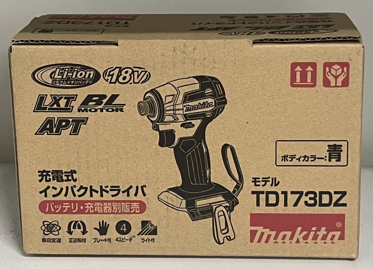 21718【未使用・未開封・1円スタート】マキタ　充電式インパクトドライバ　TD173DZ　ラップを巻いて送り状を貼って発送