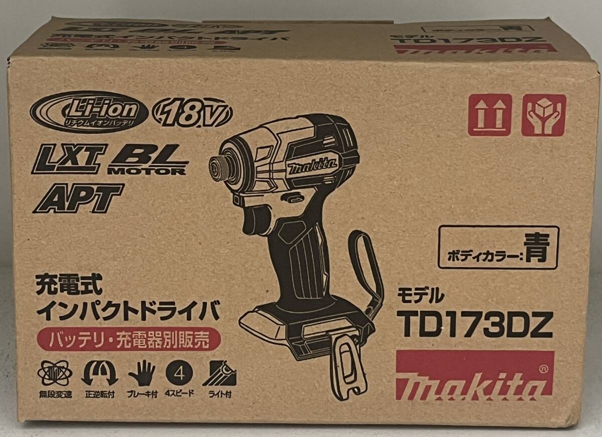 21717【未使用・未開封・1円スタート】マキタ　充電式インパクトドライバ　TD173DZ　ラップを巻いて送り状を貼って発送