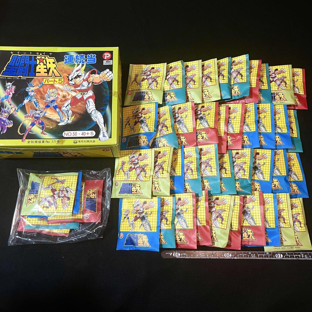 【当時物・完品】丸越 聖闘士星矢 連続当 パート5 未開封 小袋40+5 デッドストック 昭和レトロ 当て物