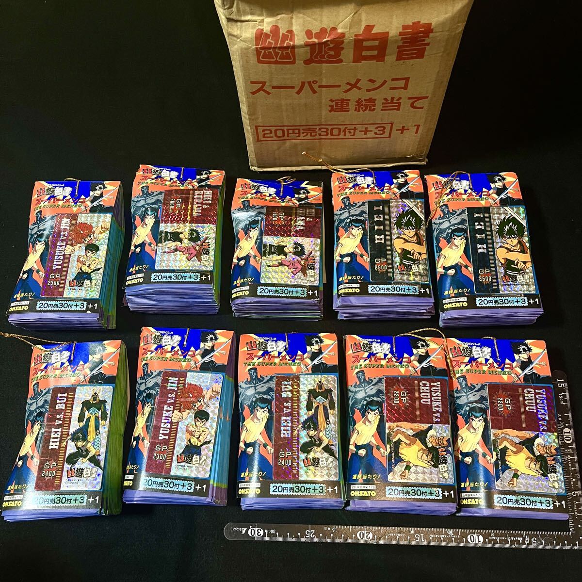 【当時物/箱付】幽☆遊☆白書 スーパーメンコ 連続当て 10束セット デッドストック オオサト 駄菓子屋 昭和レトロ