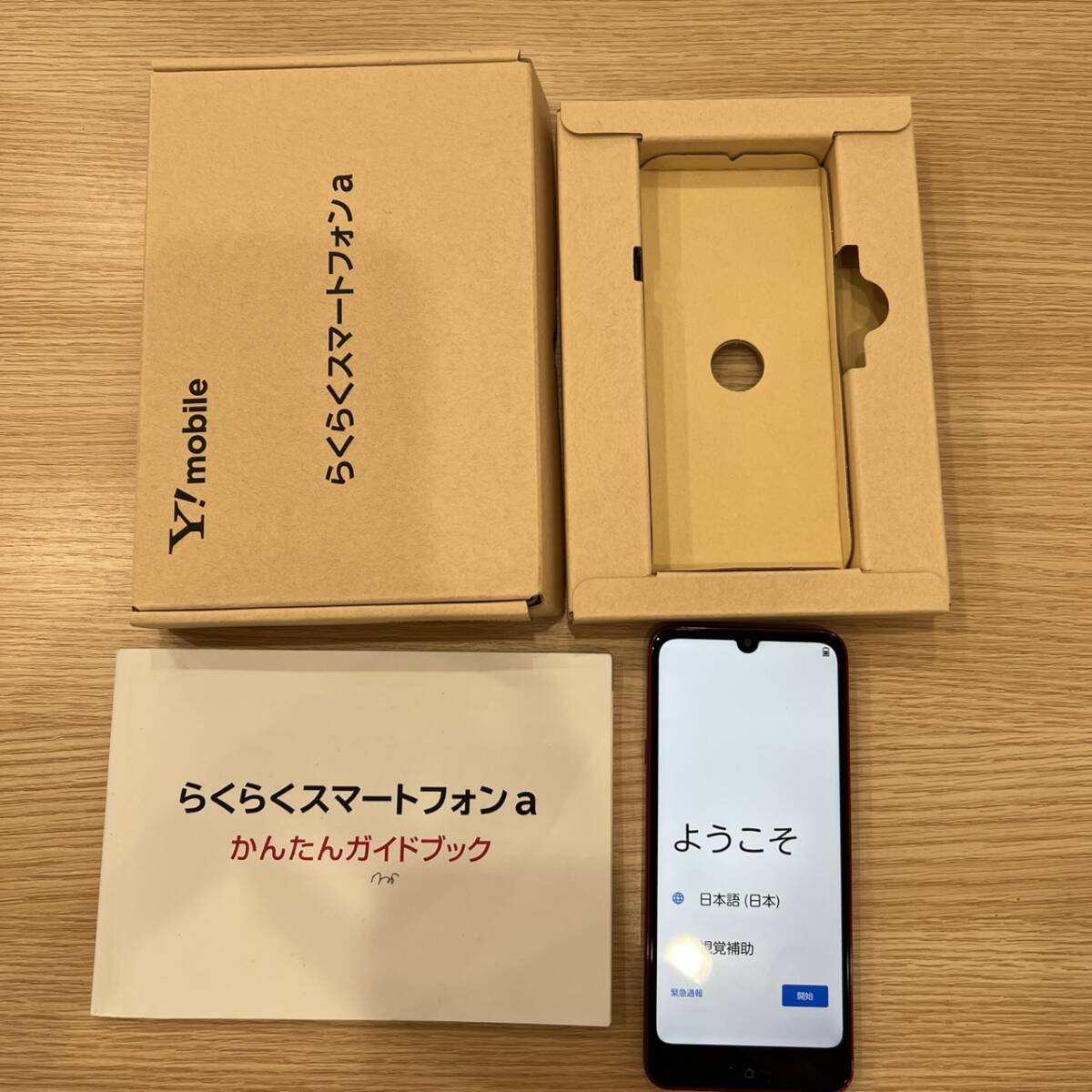 【TG-875】らくらくスマートフォンa A401FC IMEI:354401311777603 判定:SB〇 初期化済み ピンク スマホ 本体 富士通 携帯電話 シニア