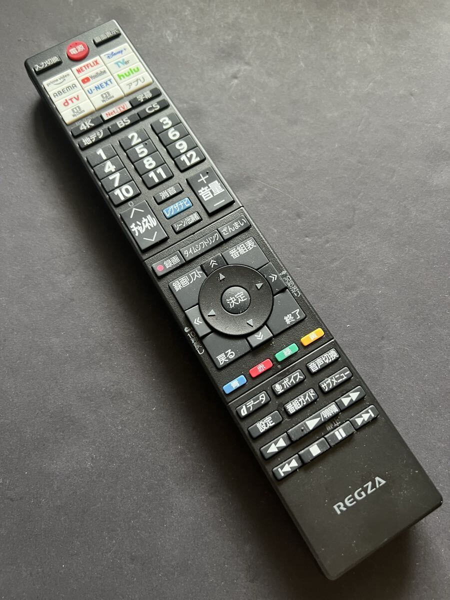 ★純正美品★TOSHIBA テレビ用 リモコン REGZA CT-90499