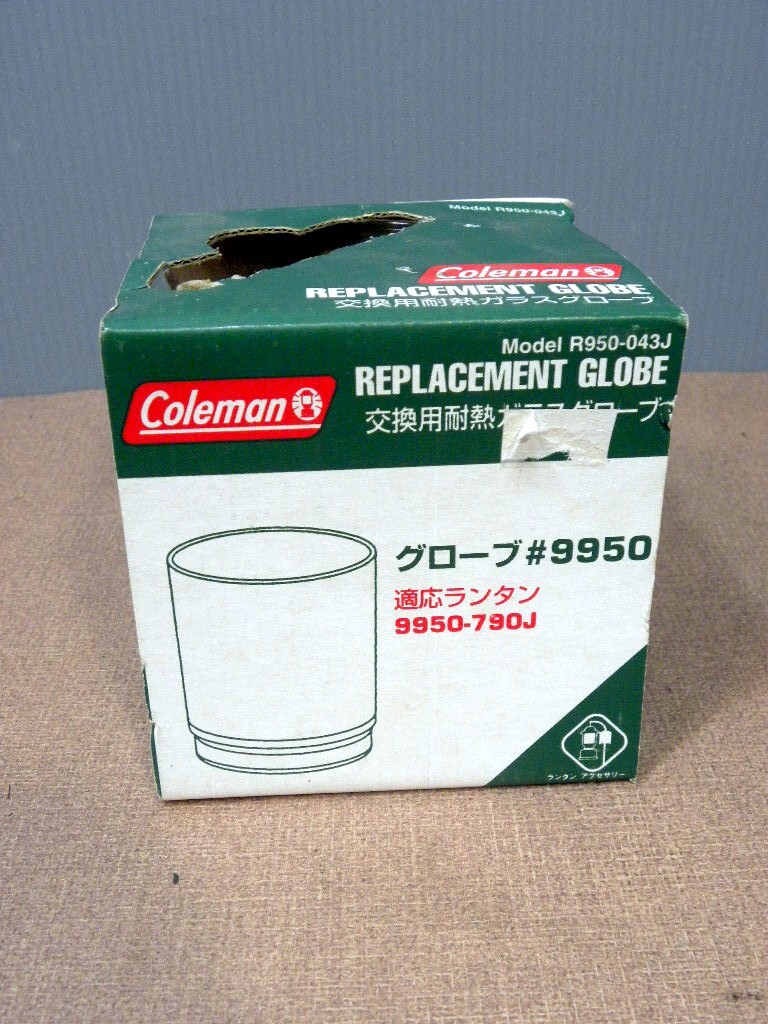 Coleman Replacement Globe 交換用耐熱ガラスグローブ　＃9950　未使用