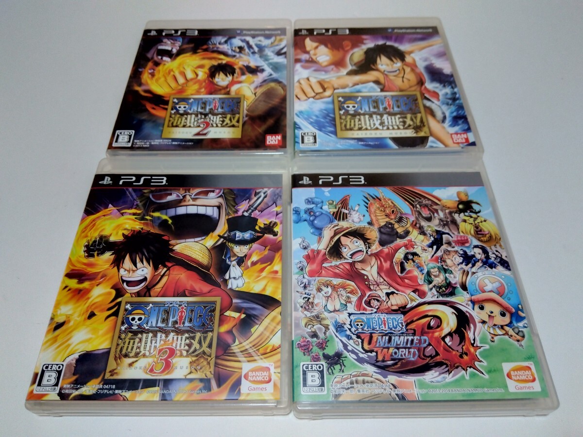 PS3 ワンピース 海賊無双 1 2 3 アンリミテッドワールドR 4本セット
