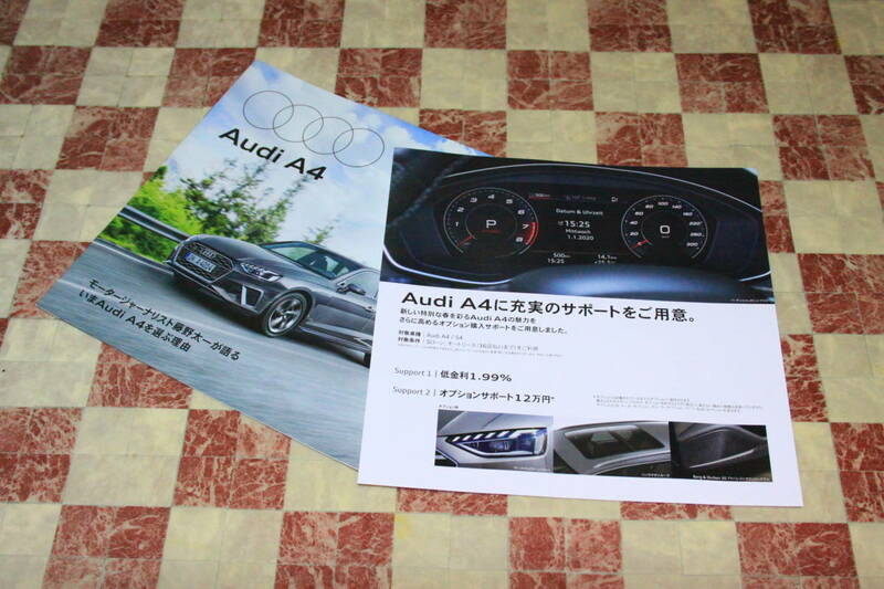 【'21/8入手版】Ж 未読! '21/4 P7+2 Audi A4 カタログ メーカー直送! Ж