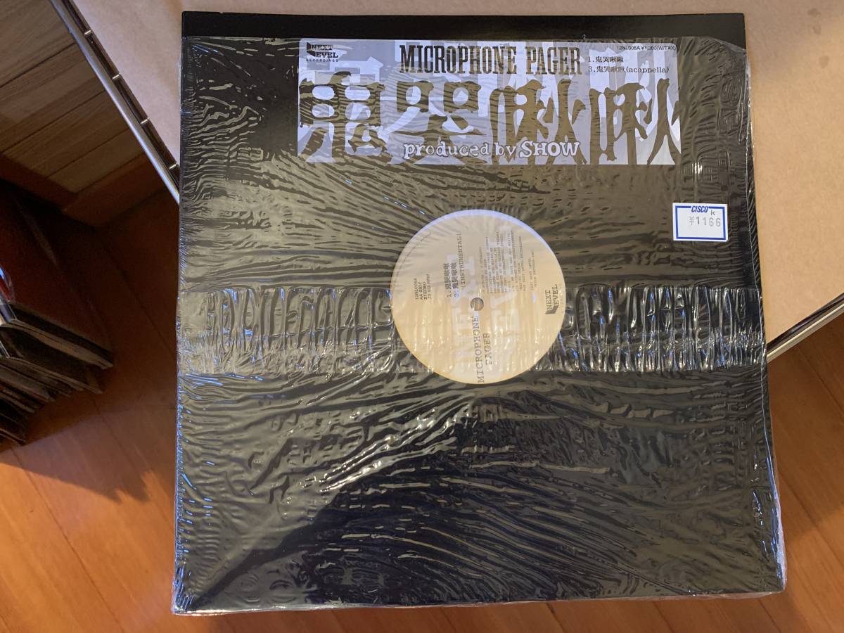 ★1997年★MICROPHONE PAGER★鬼哭啾啾★RINO★回帰線 PROD. DA BEATMINERZ★90年代 90'S HIPHOP 90'S R&B