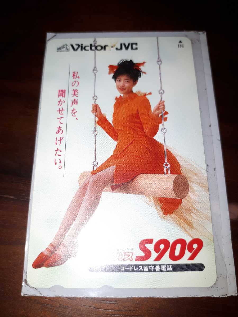 新品未使用品 菊池桃子 テレフォンカー テレホンカード テレカ ビクター JVC 激レア 入手困難 非売品 昭和アイドル 当時物 