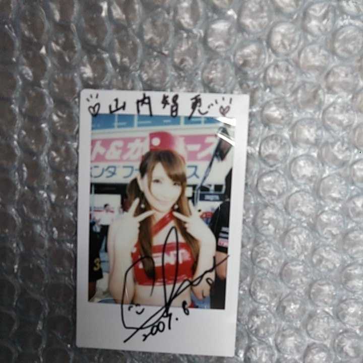 山内智恵 チェキ　レースクイーン　サインあり