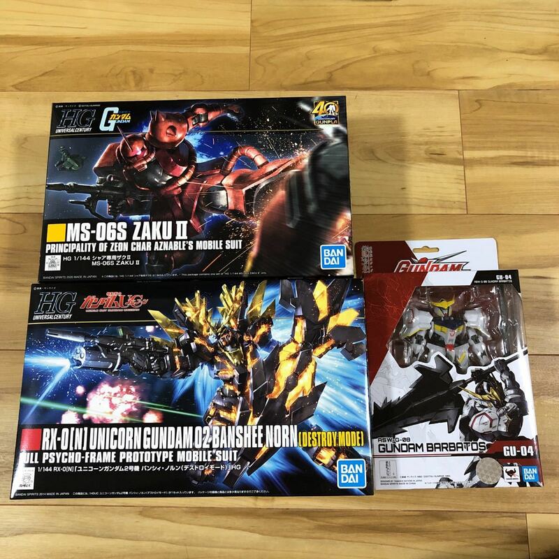 新品未開封　ガンダム 3点セット