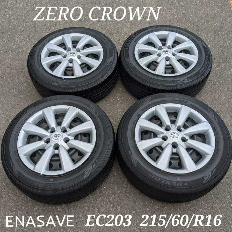ZERO　CROWN　ゼロ　クラウン　ENASAVE　エナセーブ　215/60/R16　ホイル付き　中古　Z1498