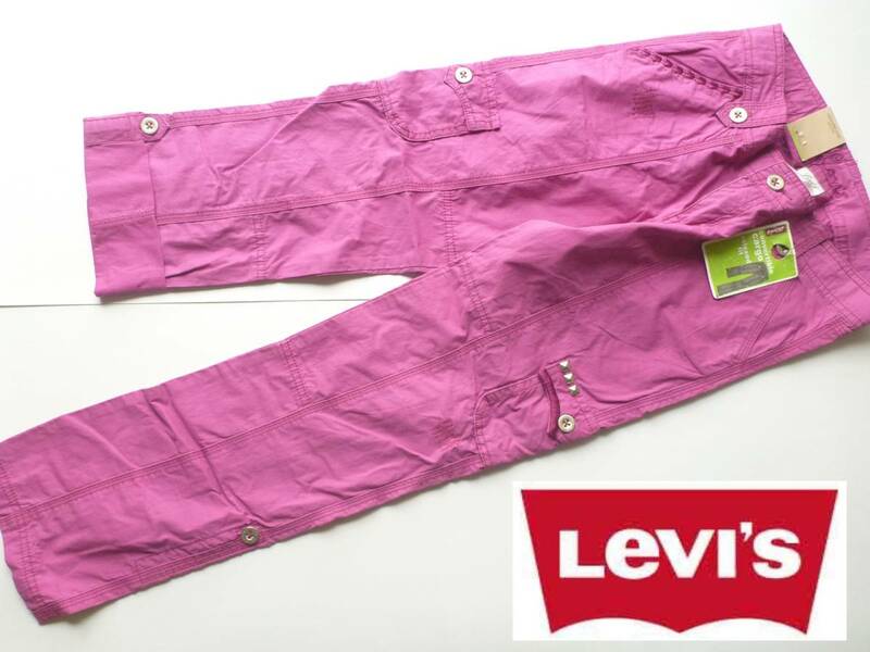 新品　Levi's　リーバイス ★ピンク　カーゴパンツ　裾ロールアップ可能デザイン　12歳　150相当