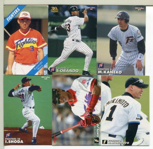 カルビー プロ野球 日本ハムファイターズ カード 54枚セット！(1)
