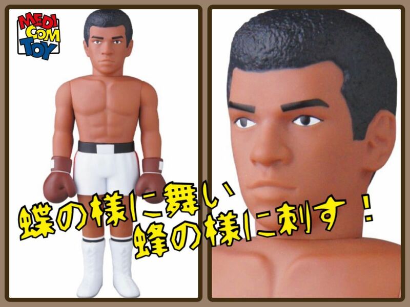 メディコム・トイ ★モハメド・アリ VCD Muhammad Ali(TM) VARIANT Ver. ★medicom toy アントニオ猪木 ボクシング元ヘビー級王者haoソフビ